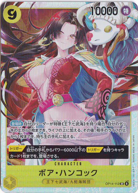Boa Hancock