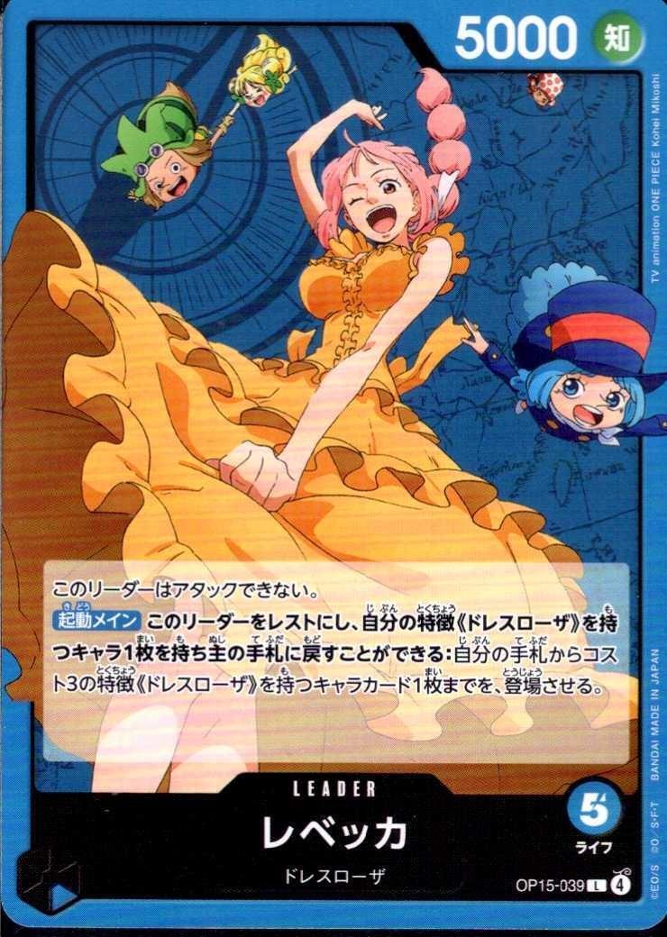 L Rebecca
