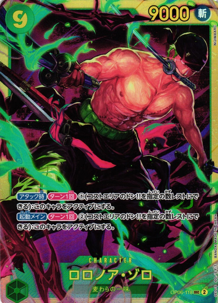 OP06-118 SECRET RARE ZORO