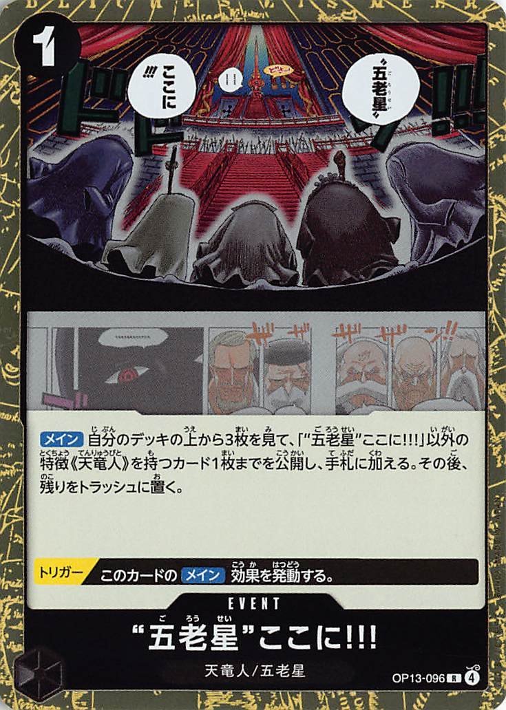 (R) "The Five Elders" are here!!!