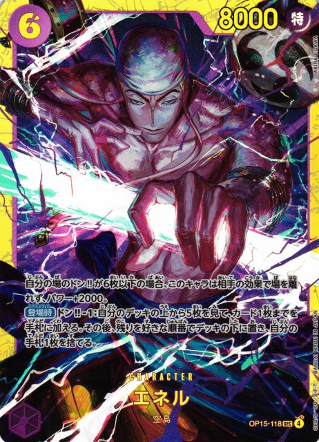 Enel