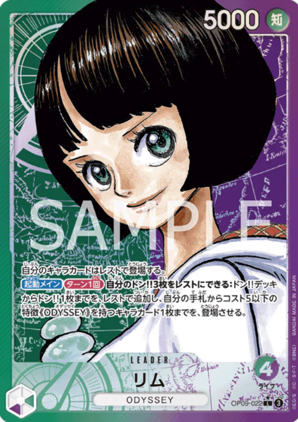 OP09-022 PARALLEL LEADER LIM