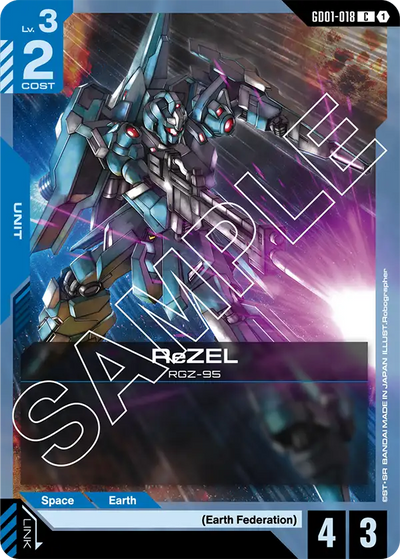 ReZEL | GD01-018 | C