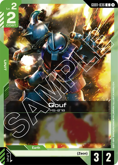 Gouf | GD01-036 | C