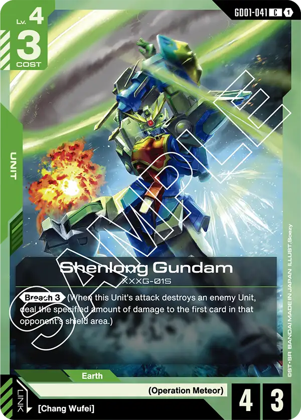 Shenlong Gundam | GD01-041 | C
