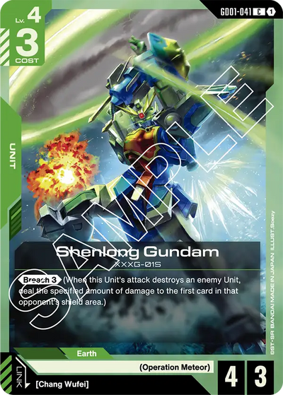 Shenlong Gundam | GD01-041 | C