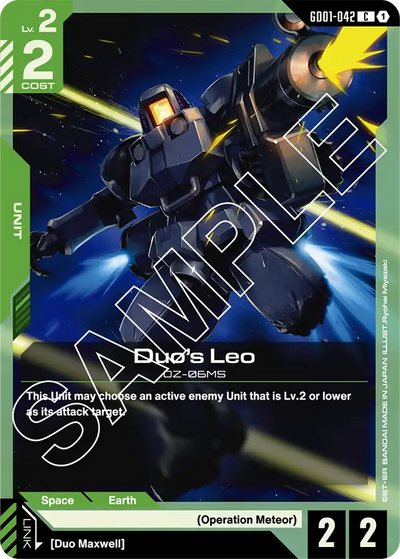 Duo's Leo | GD01-042 | C