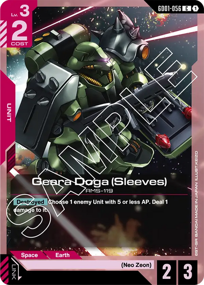 Geara Doga (Sleeves) | GD01-056 | C