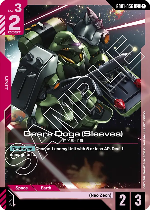 Geara Doga (Sleeves) | GD01-056 | C