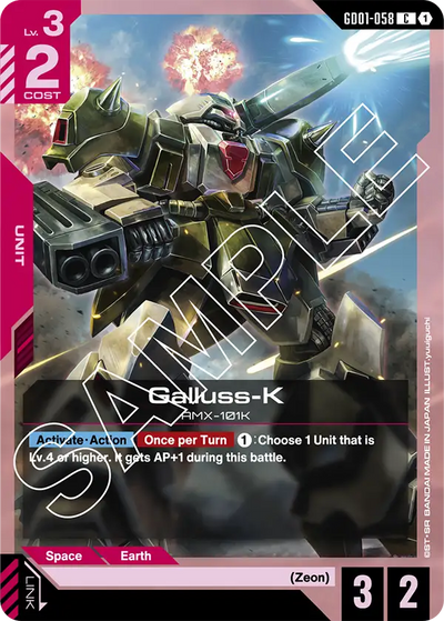 Gallus-K | GD01-058 | C