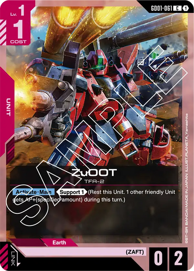 ZuOOT | GD01-061 | C