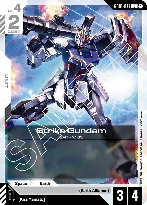 Strike Gundam | GD01-077 | C