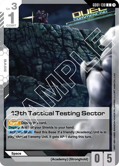 13th Tactical Testing Sensor | GD01-130 | C