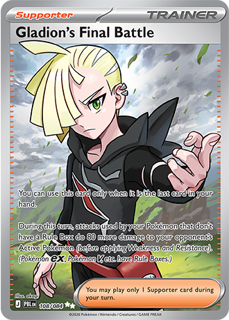 Gladion's Final Battle - 108/084 - ME05: Pitch Black (PBL)
