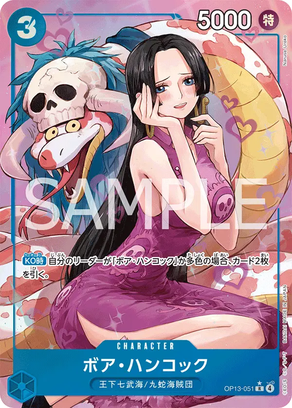 (PR) Boa Hancock (Parallel)
