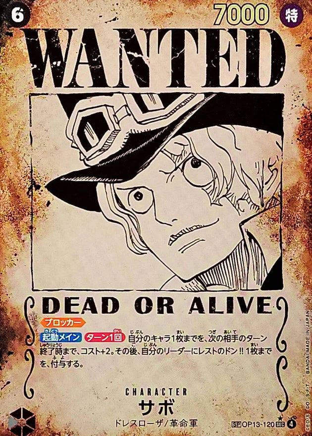 (SP) Sabo (Parallel)