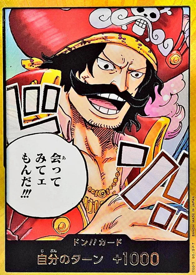 Don!! Card (I'd love to meet you!!!) (Parallel) (Super Parallel)
