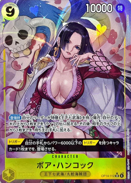 Boa Hancock (Parallel)