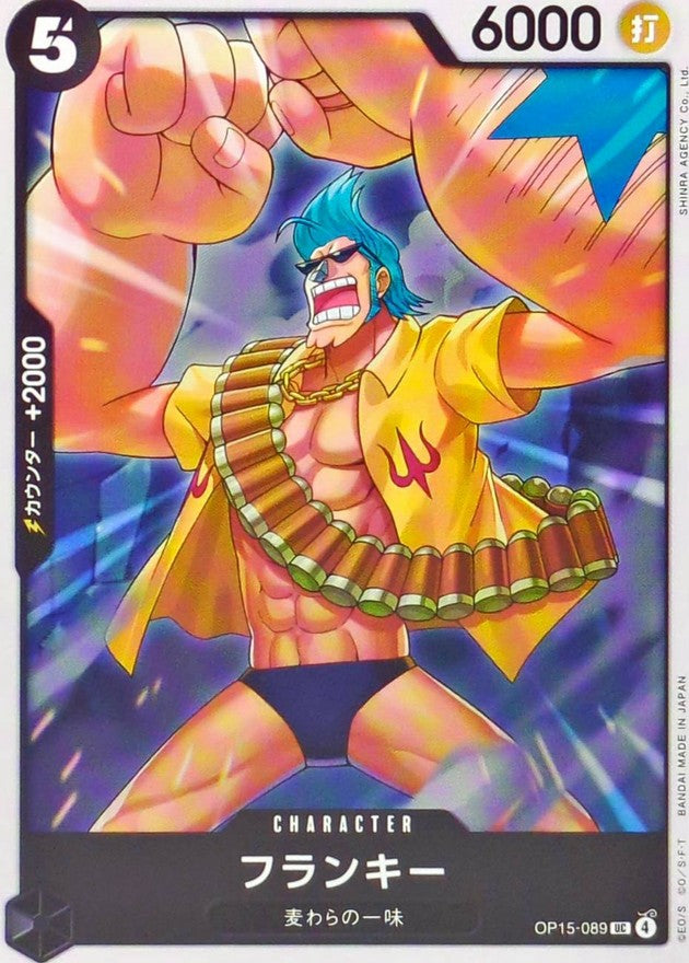 Franky