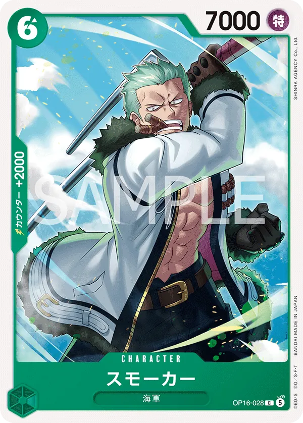 (C) SMOKER OP16-028