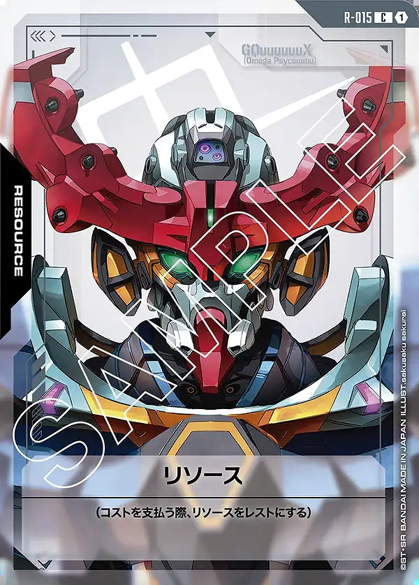 GQuuuuuuX (Omega Psycommu) – Dual Impact #R-015