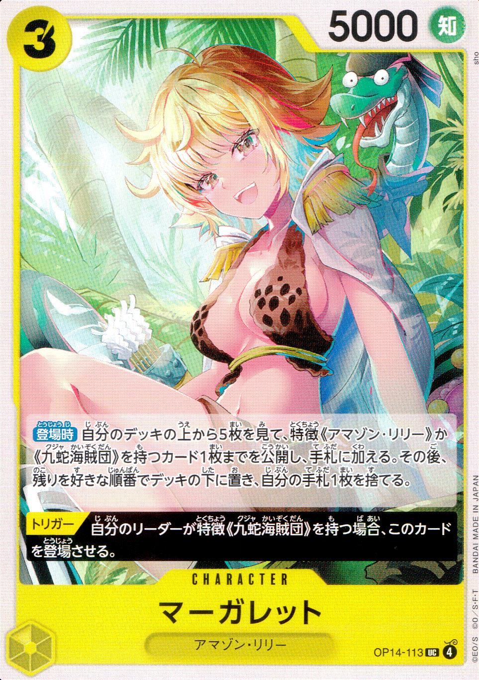 Margaret