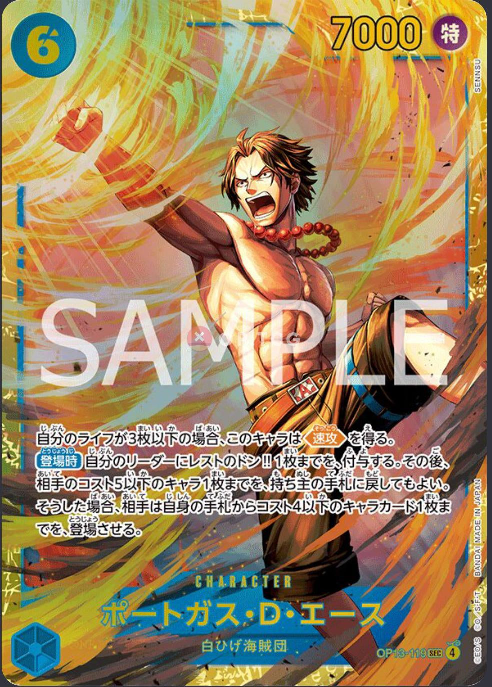 (SEC) Portgas D. Ace