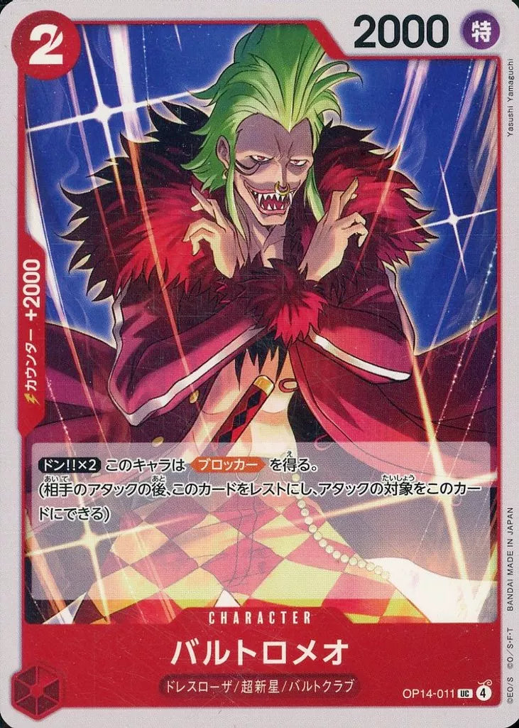 Bartolomeo