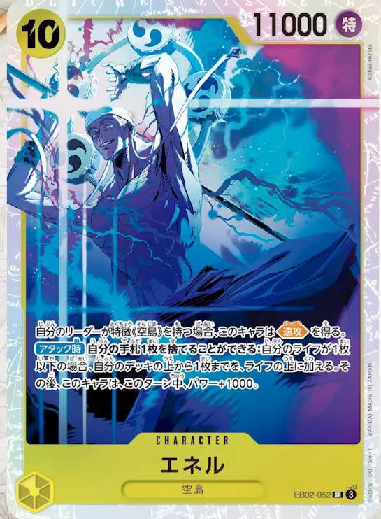 EB02-052 Enel