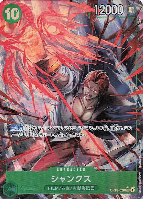(P-SR) Shanks (Parallel)