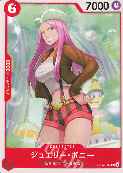 Jewelry Bonney