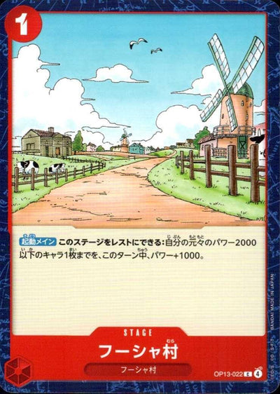 (C) Fusha Village