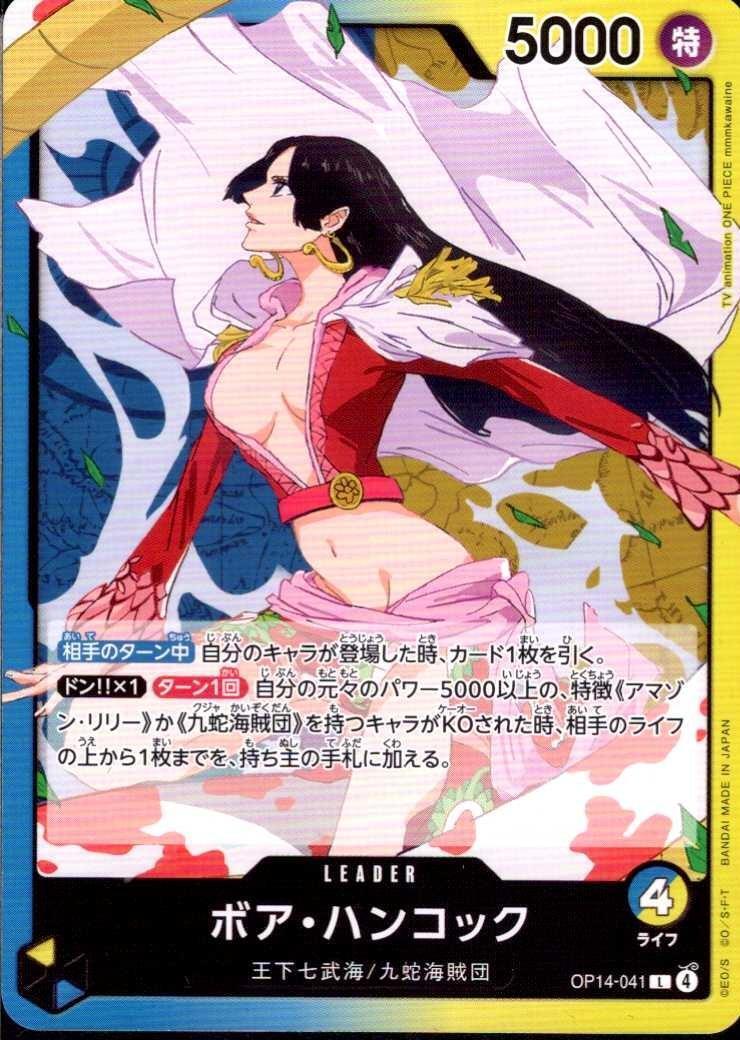 Boa Hancock