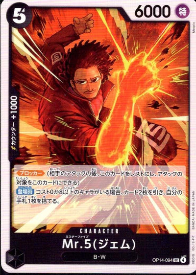 Mr.5 (Gem)