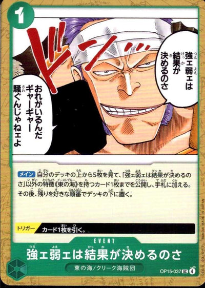 (UC) strength and weakness are determined by the results.