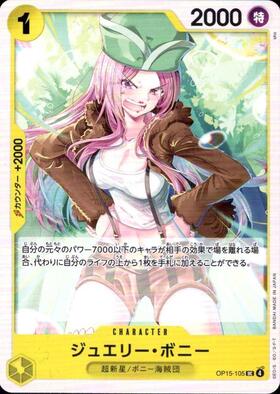 Jewelry Bonney