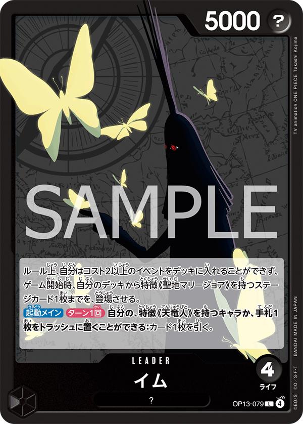 (L) Im