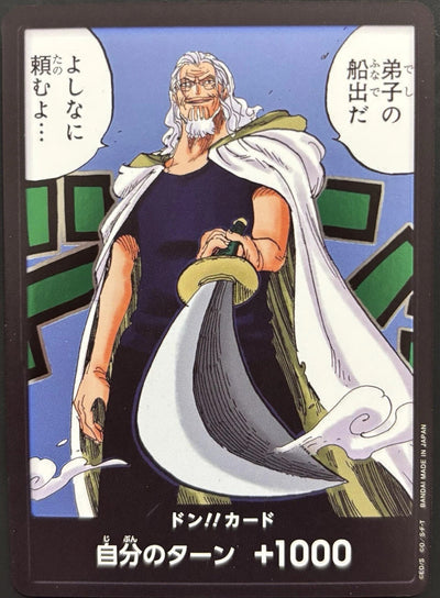 Don!! Card (This is my apprentice's first voyage, so please take good care of him...)