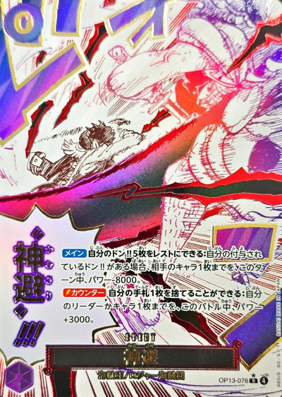 (PR) God Avoidance (Parallel)