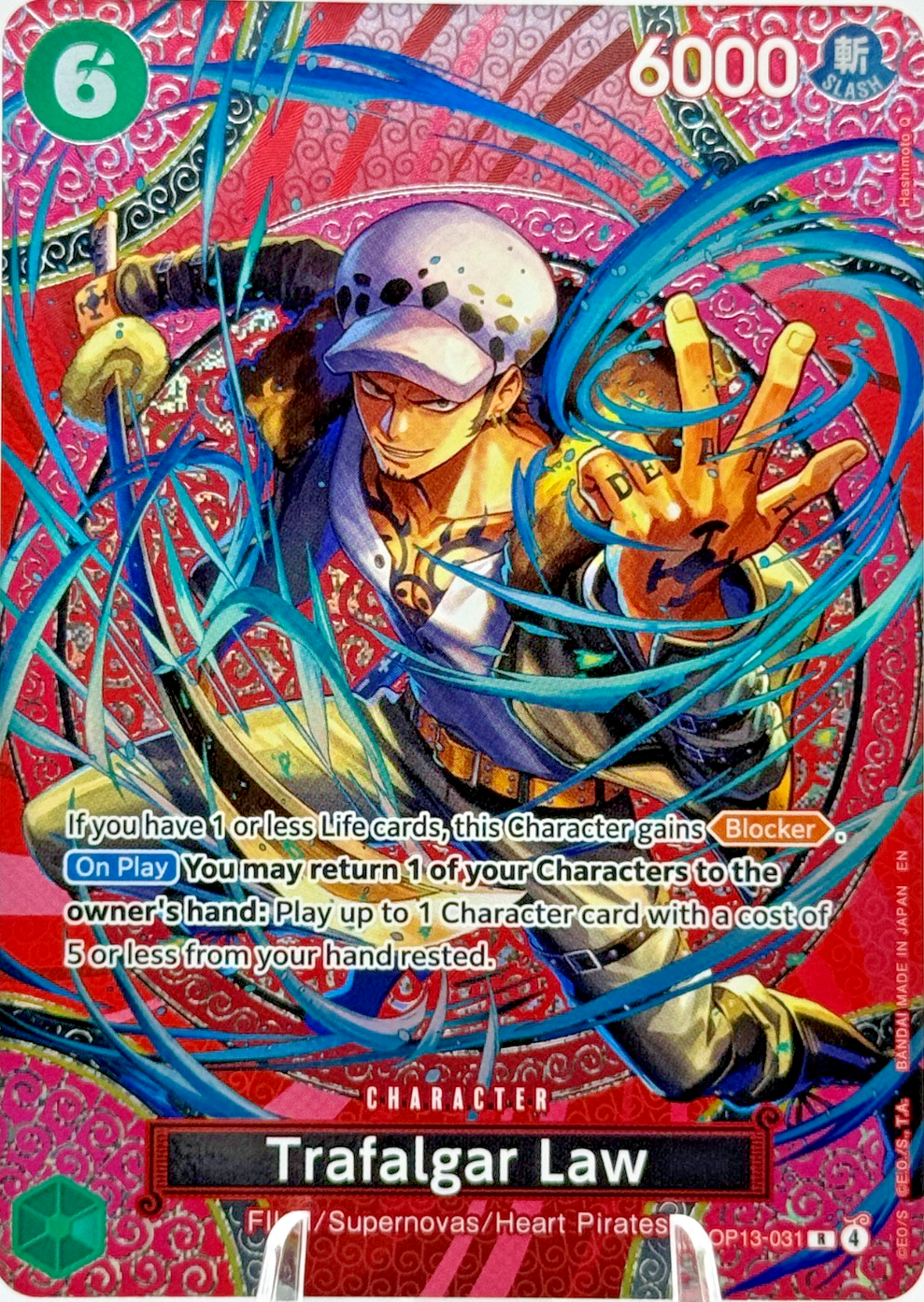 (Parallel) Trafalgar Law