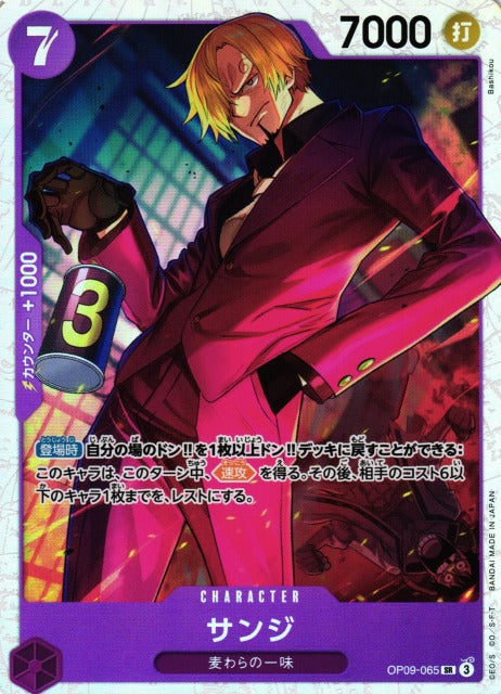 OP09-065 SR SANJI