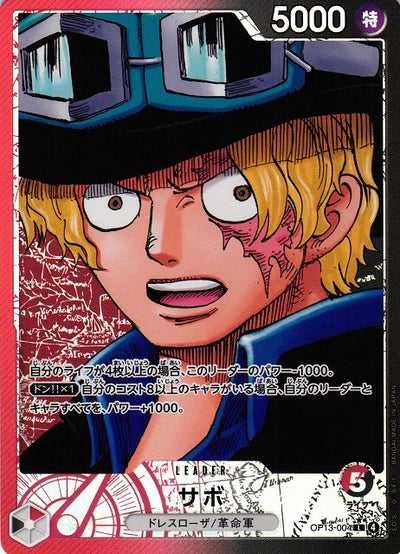 (PL) Sabo (Parallel)