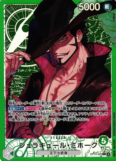 Dracule Mihawk (Parallel)