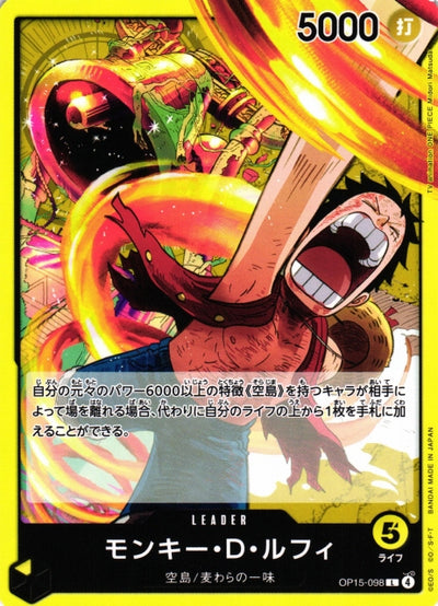 L Monkey D. Luffy
