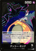 OP06-080 PARALLEL LEADER GECKO MORIA