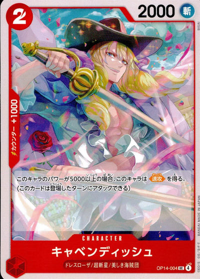 Cavendish