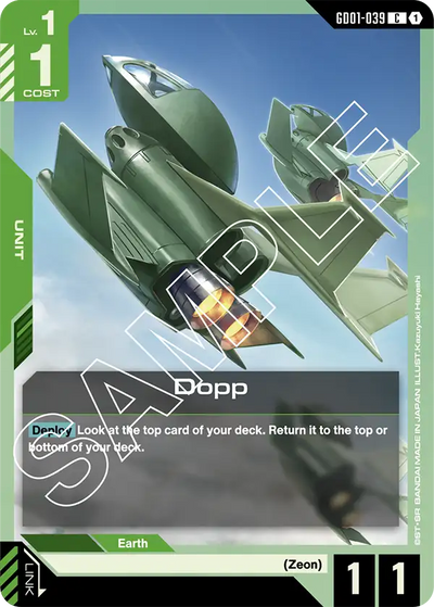 Dopp | GD01-039 | C