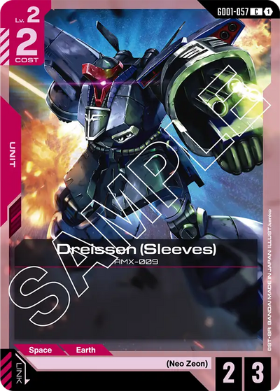 Dreissen (Sleeves) | GD01-057 | C