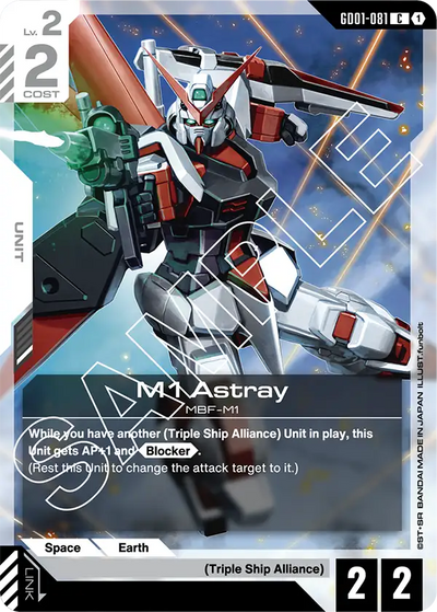 M1 Astray | GD01-081 | C