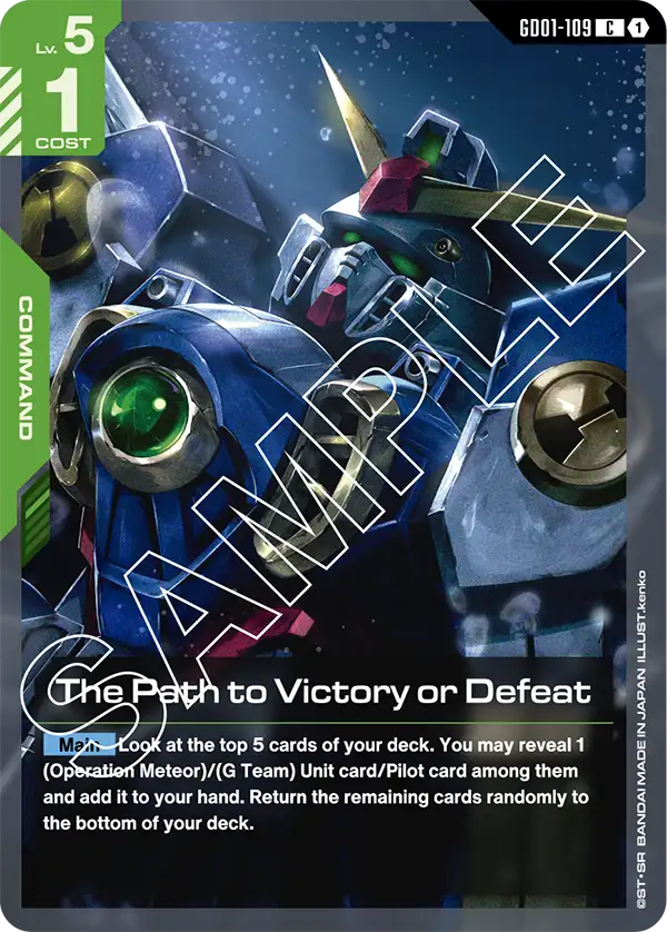 The Path to Victory or Defeat | GD01-109 | C